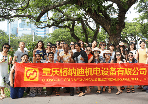 Мероприятия